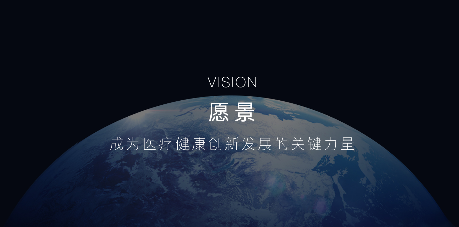 熠創(chuàng)鼎惠（上海）生物科技有限公司 