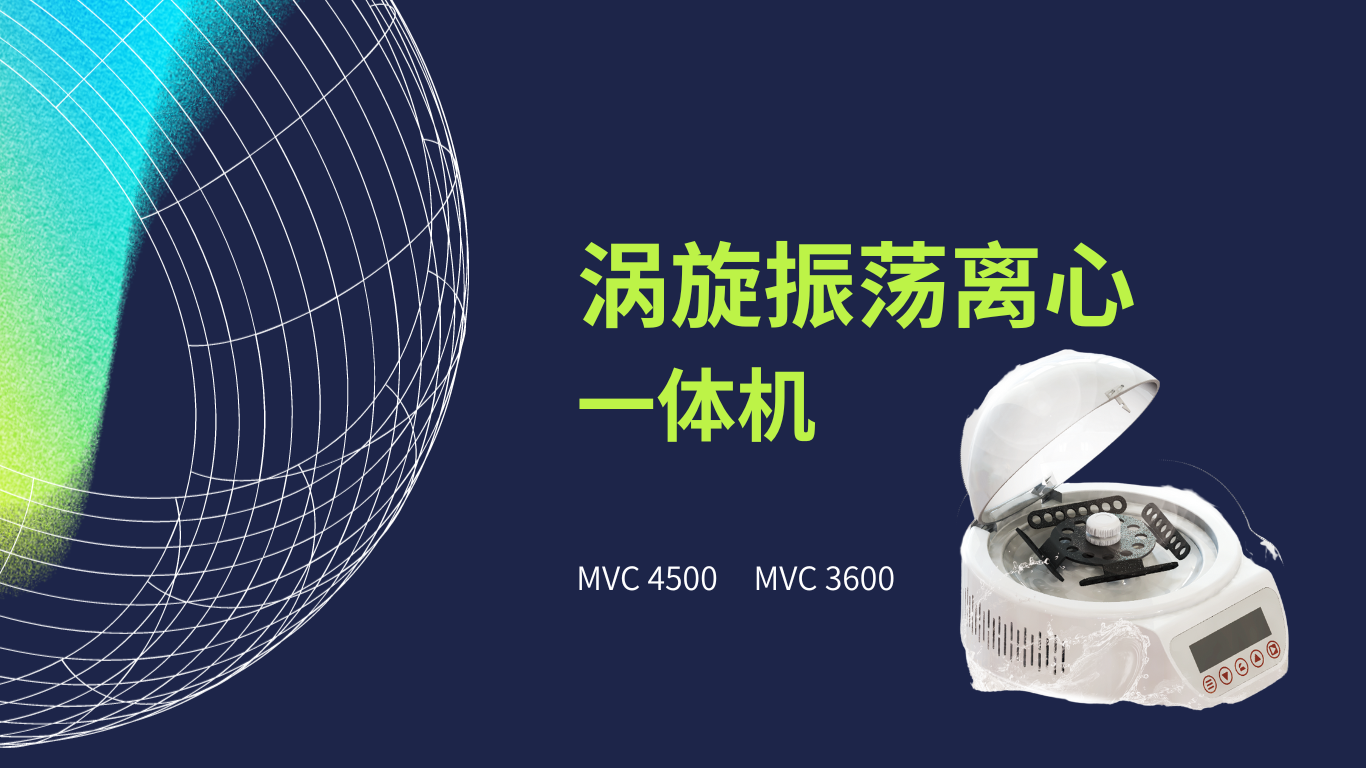 熠創(chuàng)鼎惠（上海）生物科技有限公司 