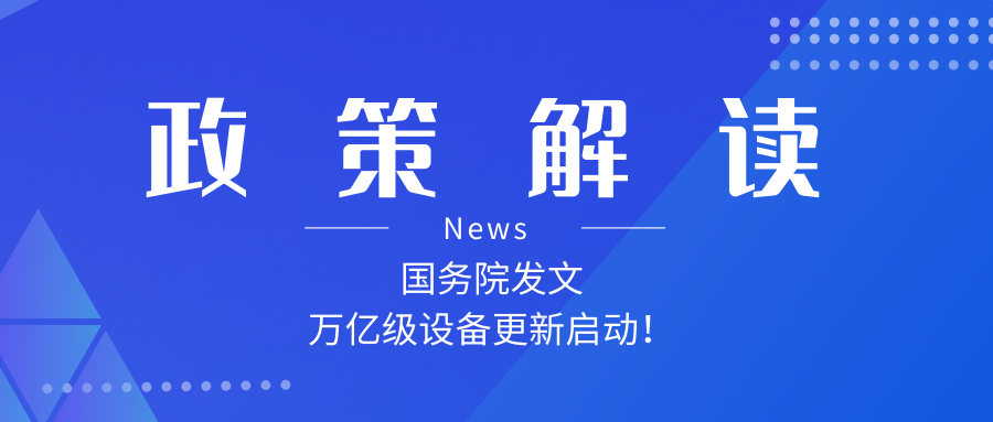 熠創(chuàng)鼎惠（上海）生物科技有限公司 