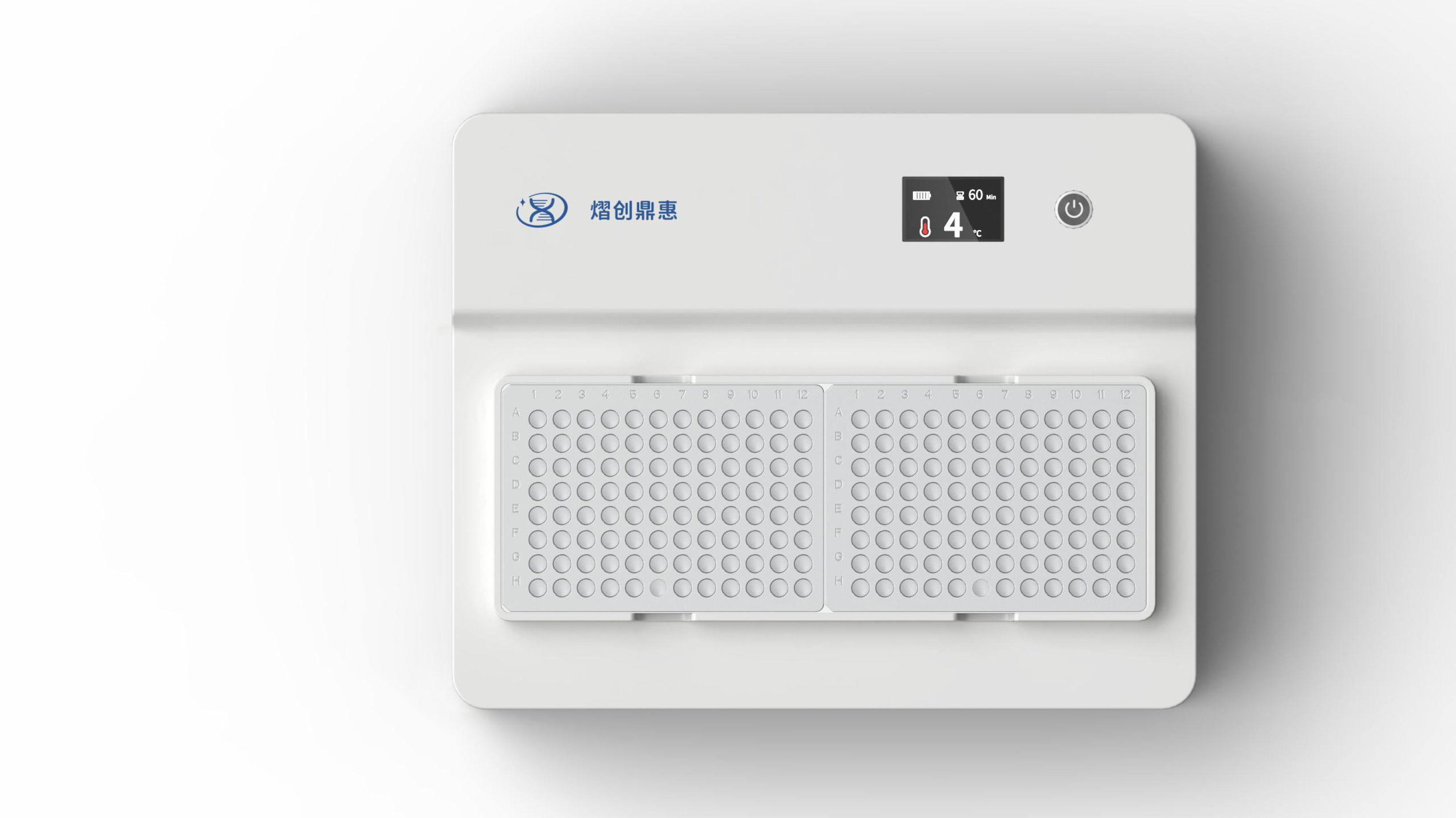 便攜式電子冰盒(圖3)